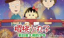 真想做个长不大的孩子