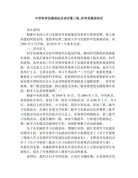 阅读后最美丽的绽放