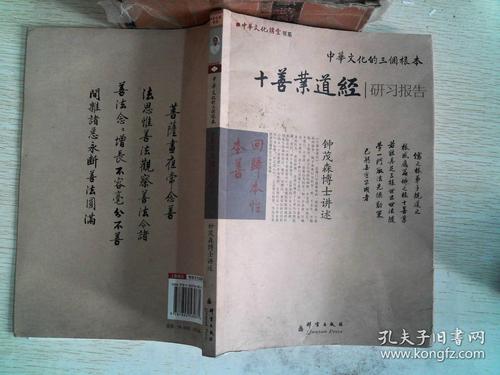 返回
