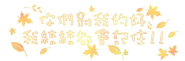 晚生