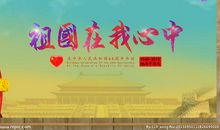 老师，我心中的一轮明月