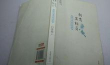 静守宋词的清韵