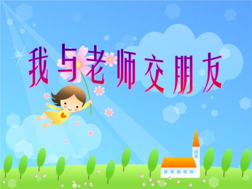 我和一本书