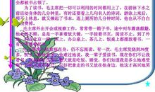 阅读伴我成长作文初二
