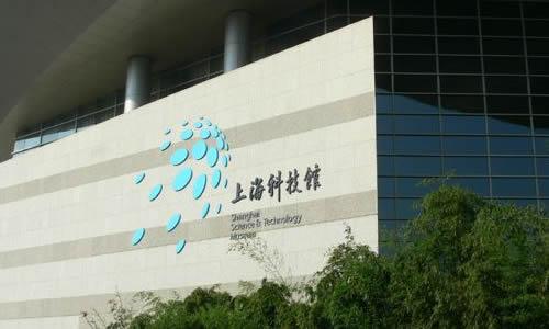 参观科技博物馆成分400字