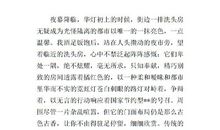 这世界需要你高中作文