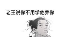 我真想让时间过得慢一些