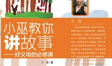 是你教会我成长