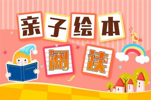 读