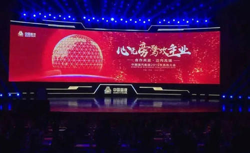 和不同的CCP