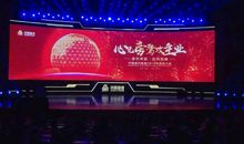 在和而不同中共同进步