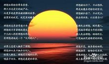 书，点亮我的人生