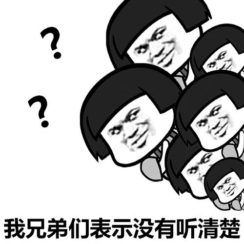 你说，我在听。
