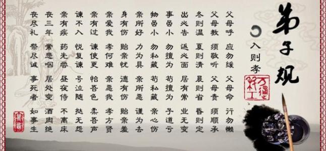爱和孝顺