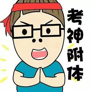 如果生活中没有大学入学考试