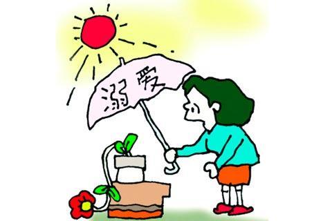 爸爸不再爱我。