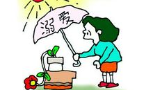 爸爸不再溺爱我了