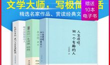 我愿你是单纯的