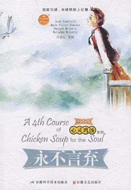 充满希望的权力 - 阅读“科学启蒙”