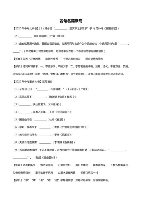 “替代方案”默认