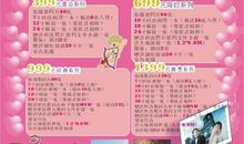 家风之美，助我成长