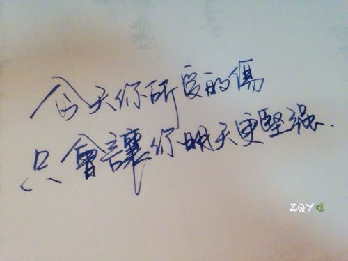 是一个真实的你