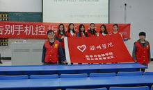 手机控和低头族