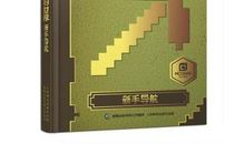 书籍，引领我改变的向导