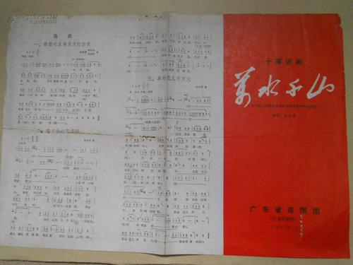 阅读“万顺千山”的感觉_500字