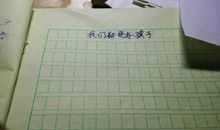 触动心灵的微笑作文