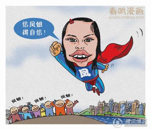 信心