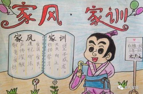 家庭培训