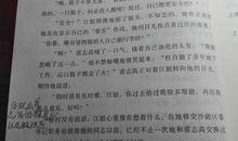 我的阅读史高中作文