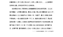 幸福原来如此简单作文