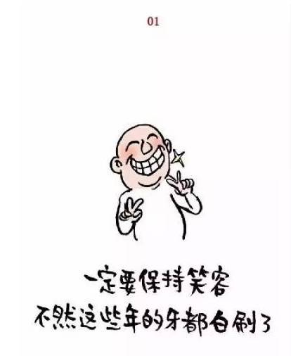 有时候，我也想努力工作。