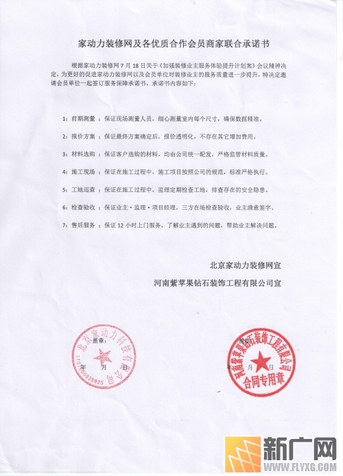 来自该句子的权力