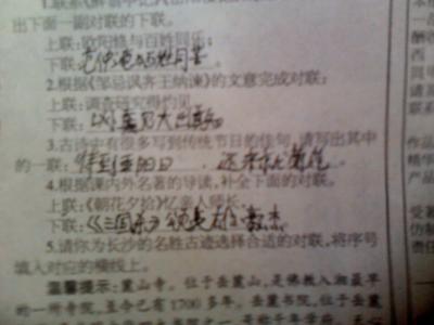 我们的晚餐