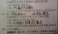 我们班的打饭牛人