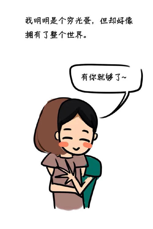 他是我的朋友