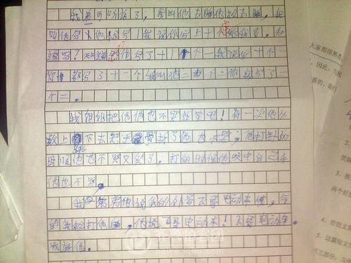 我出生，我的作文