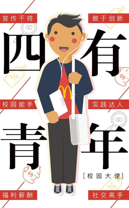 让校园成为我们的家