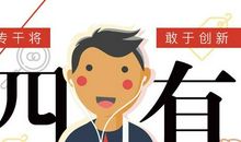 让校园成为我们的家