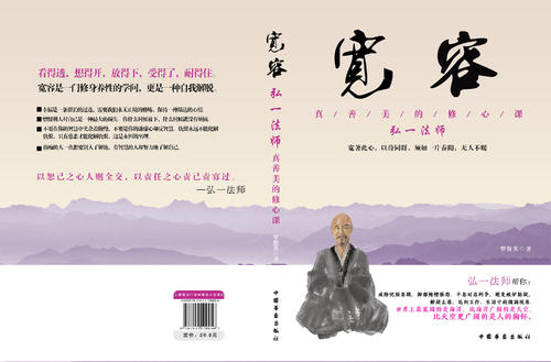 解释