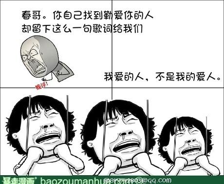 妈妈对自己更好。