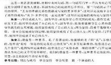 关于距离的议论文作文