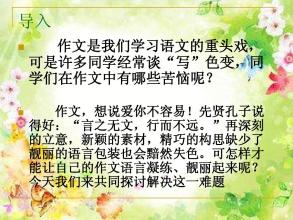 组成智能N型