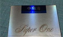 超越，乃真境界