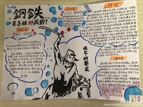 我来自我的心。