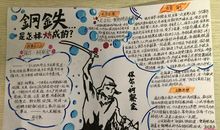 我以我心纳百川