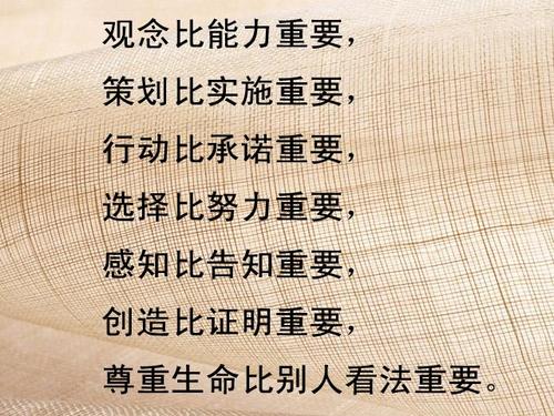 最重要的选择